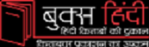 Bookshindi Coupons